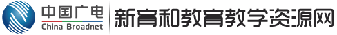 商丘新育和网络科技有限公司