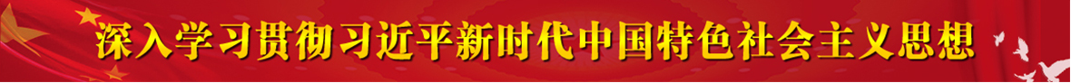 打响脱贫攻坚战